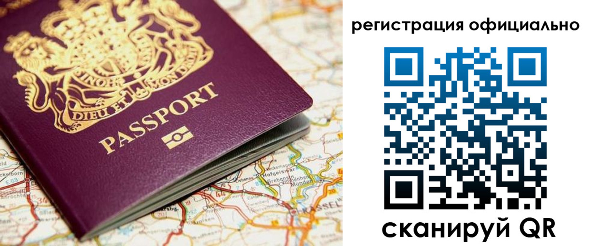 временная регистрация поиск в Стрежевом