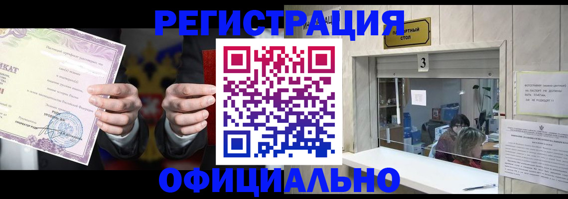 регистрация для школы в Стрежевом