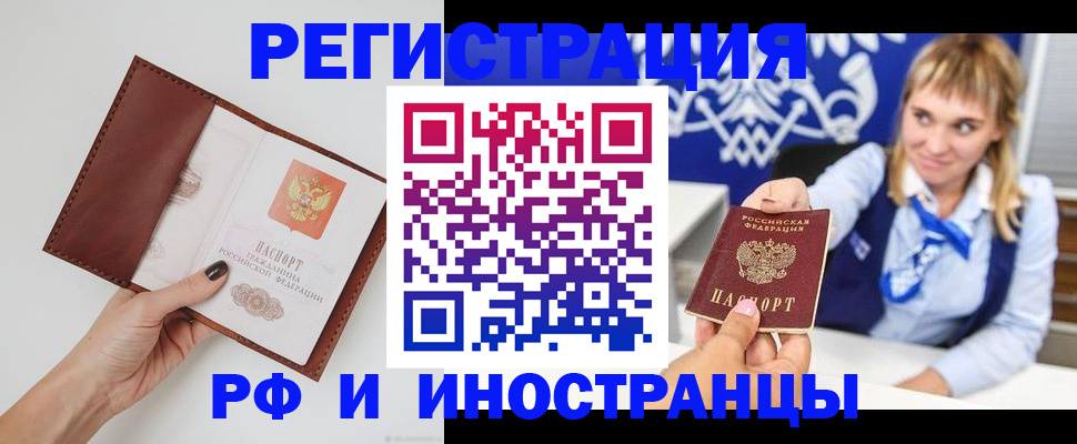 регистрация для школы в Стрежевом